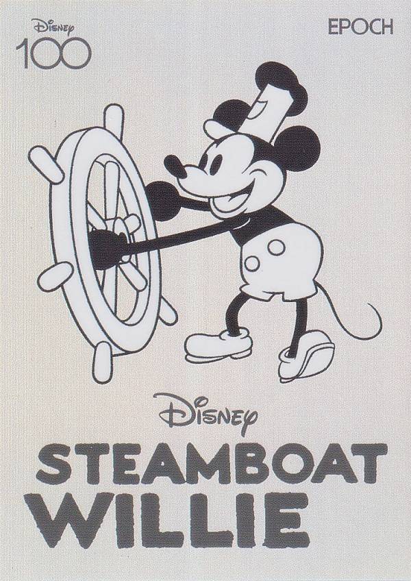 楽天市場】蒸気船ウィリー（トレーディングカード・テレカ