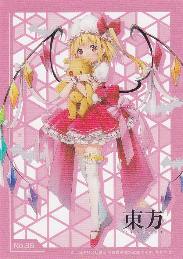 楽天市場】【No.36 フランドール・スカーレット】 ブシロード