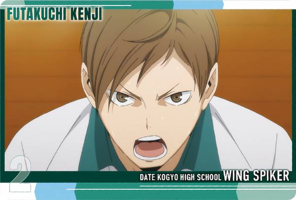 楽天市場】ハイキュー!! 二口の通販