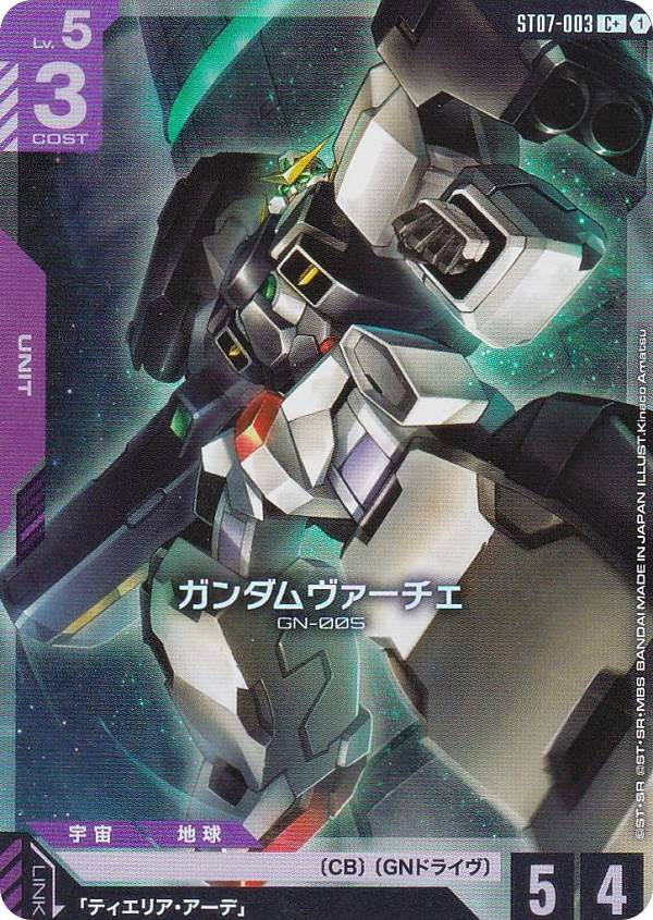 楽天市場】パチスロ 機動戦士ガンダム 覚醒-chained battle-の通販