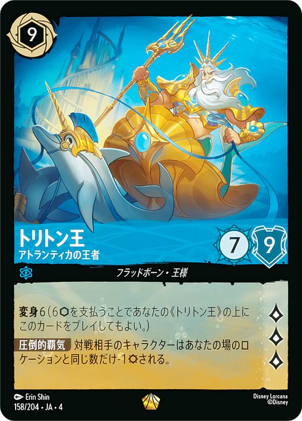 遊戯王 スリーブ」の人気商品一覧 | 安い商品を通販サイトから探す