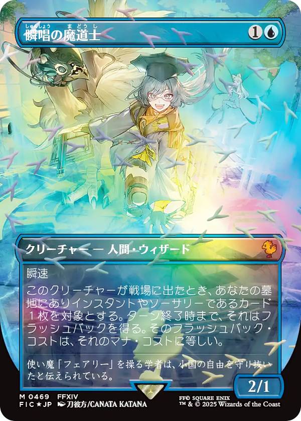 楽天市場】チョコボバンドル 日本語の通販