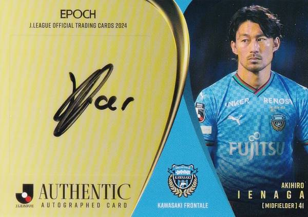 楽天市場】【直筆サイン 36/55】Jリーグオフィシャルカード SG063 家長