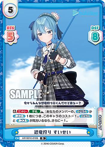 楽天市場】reバース すいせいの通販