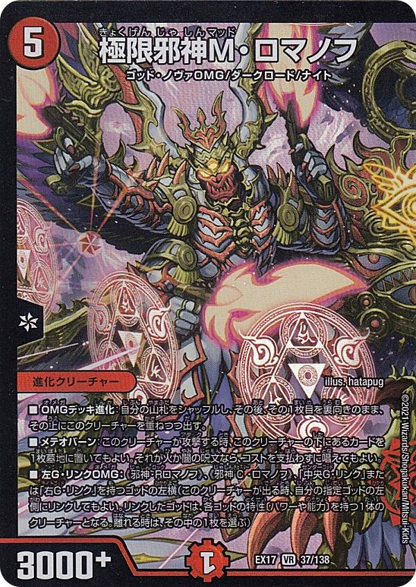 楽天市場】m・ロマノフの通販