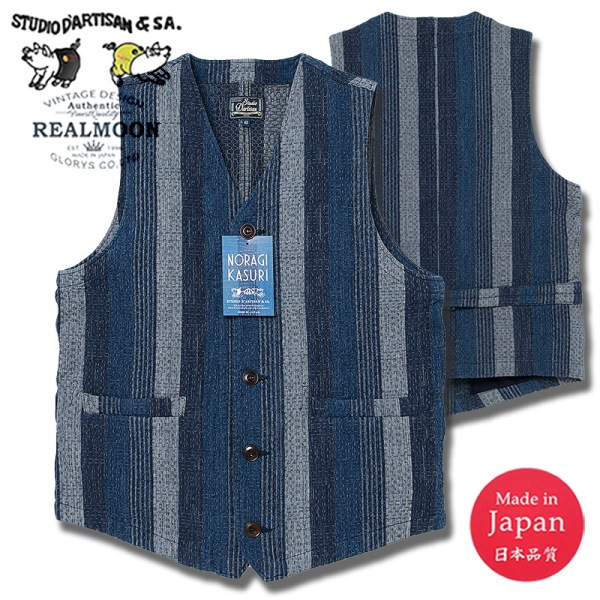 楽天市場】STUDIO D'ARTISAN（ステュディオダルチザン） 野良着絣