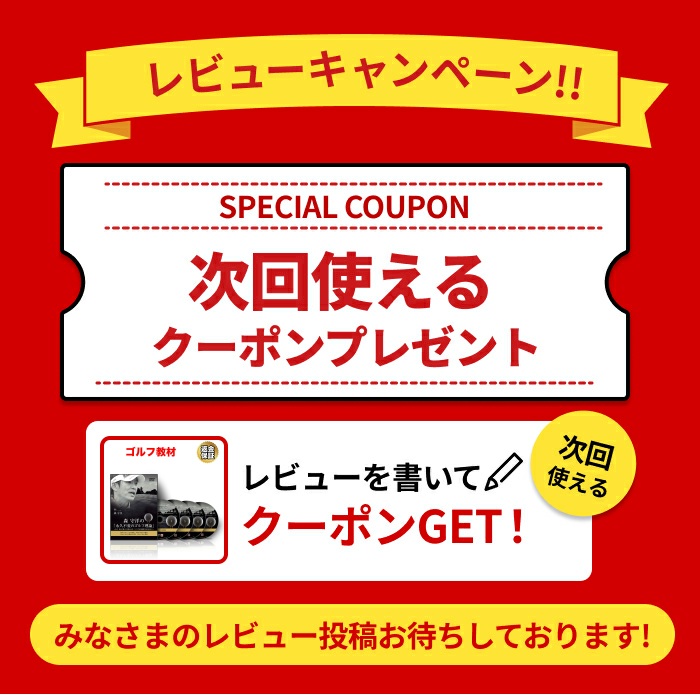 楽天市場】【LINE登録で最大1000円OFF】ゴルフ 教材 DVD 森 守洋の