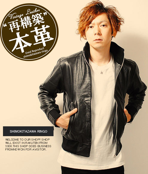 楽天市場】本革 再構築レザー : Re-Ap