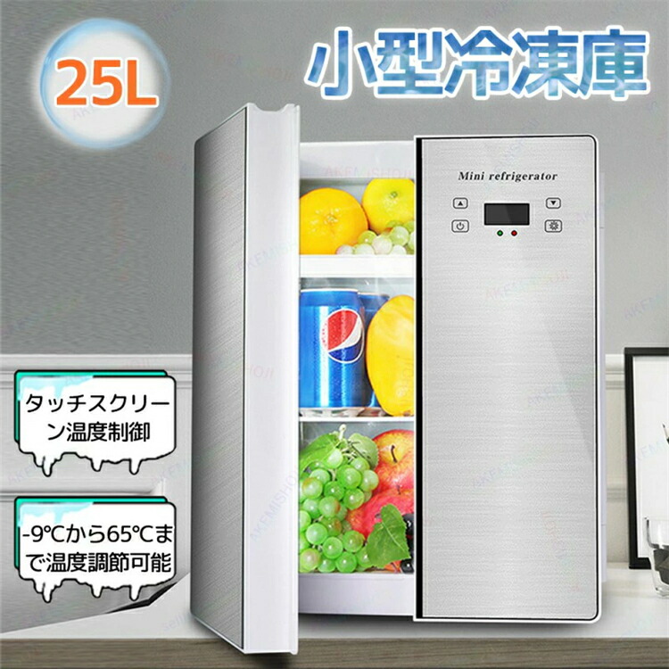 楽天市場】保温冷庫xhc－25の通販