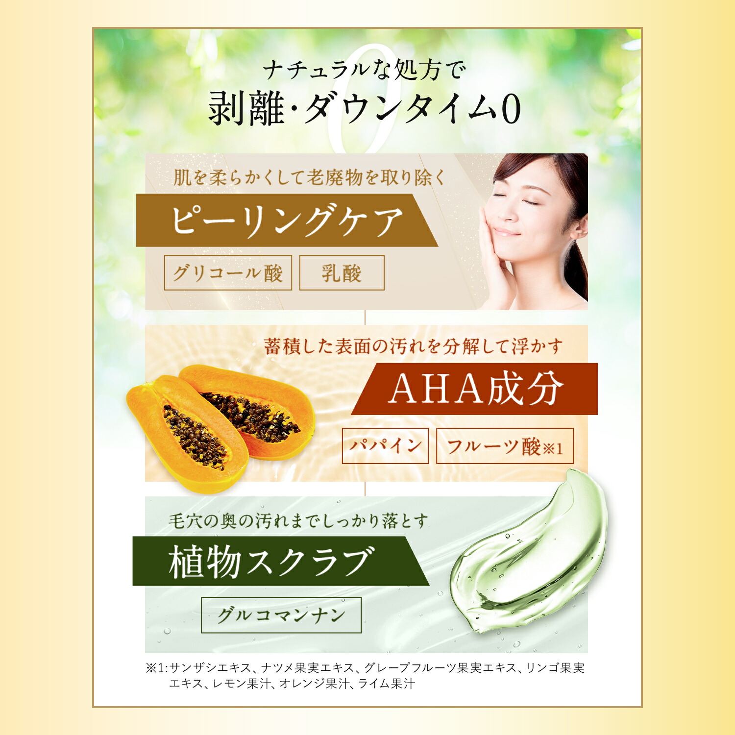 楽天市場】《公式》 ESTH エス ハーブピーリング クレンジング 毛穴