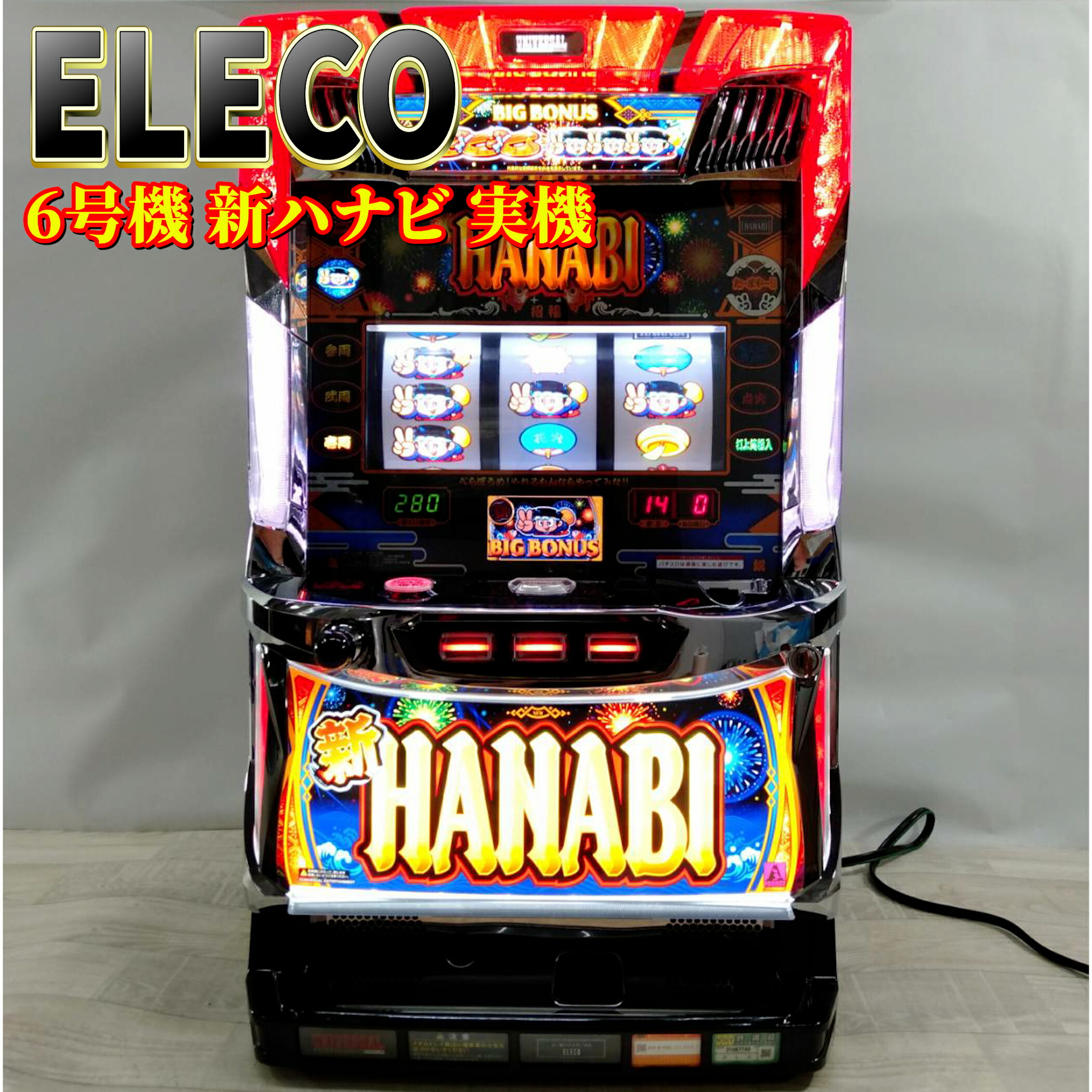 楽天市場】コイン不要 hanabiの通販