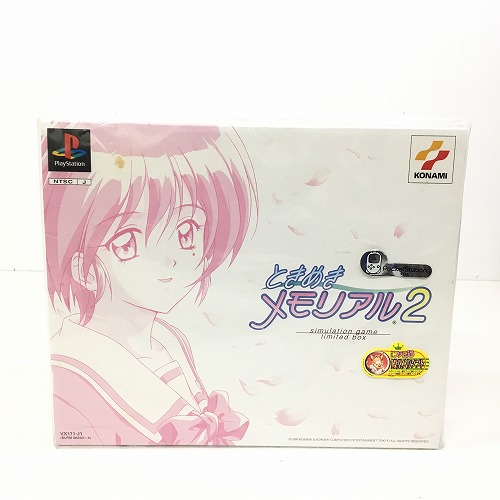 楽天市場】【中古】 hi◇42 PS ときめきメモリアル2 限定版