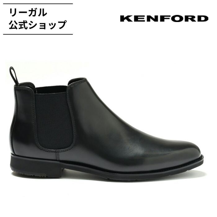 楽天市場】【公式】 KENFORD KP15 サイドゴアブーツ ブラック ブーツ