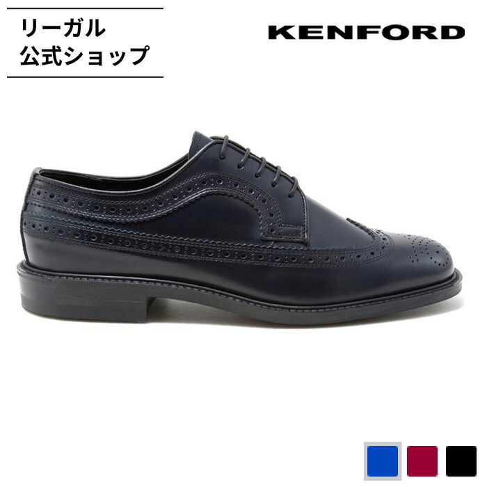 楽天市場】リーガル ウイングチップ ネイビーの通販