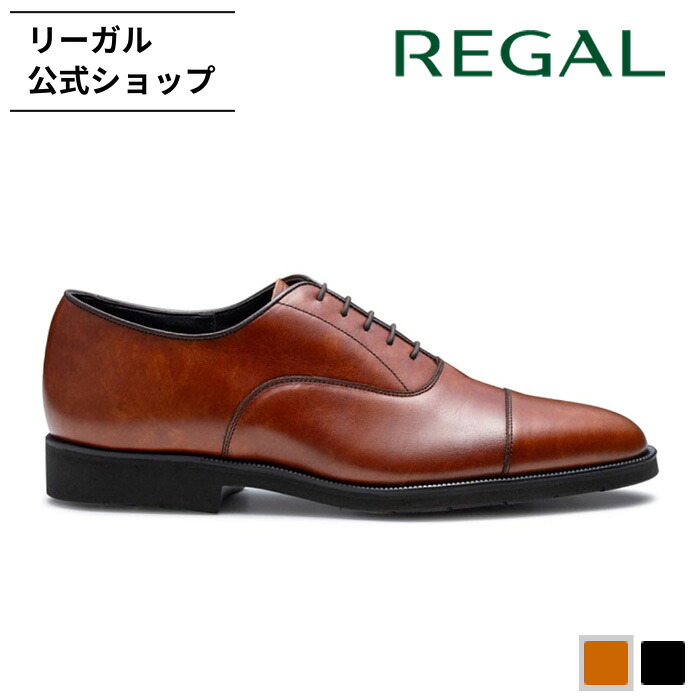 楽天市場】regal リーガル11の通販