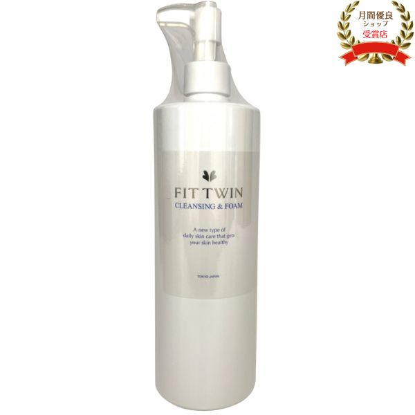 楽天市場】エステツインの通販