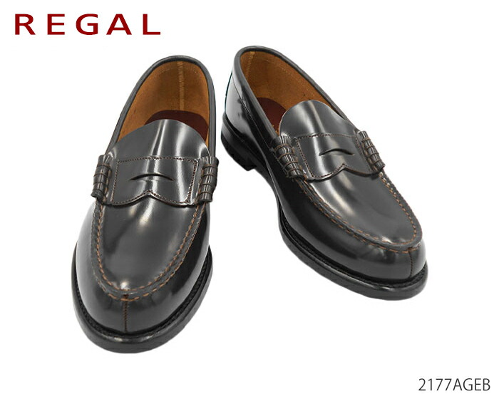 楽天市場】regal 2177（靴）の通販