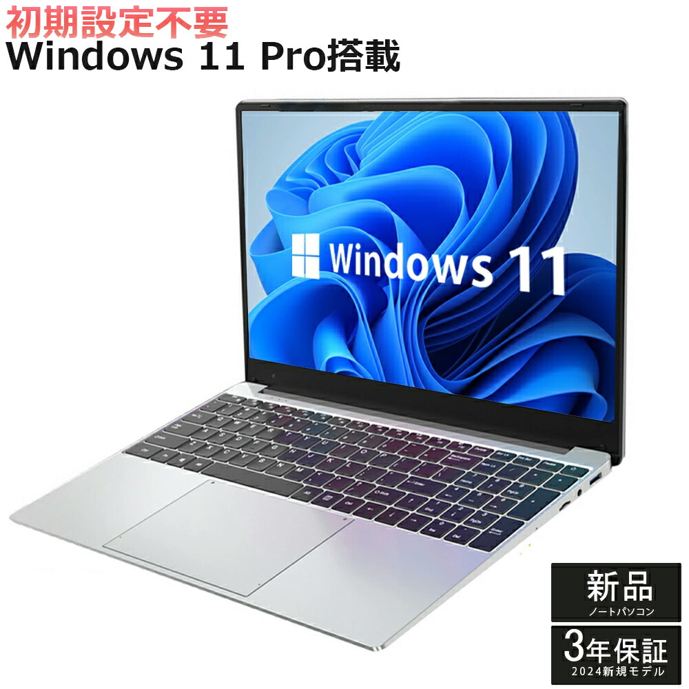 ノートパソコン Windows11 Corei7 SSD 16GB オフィス付き Windows11
