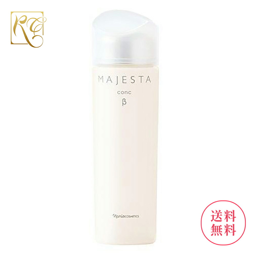 楽天市場】2025年 8月21日発売 ナリス マジェスタ クリーム リフト 25g