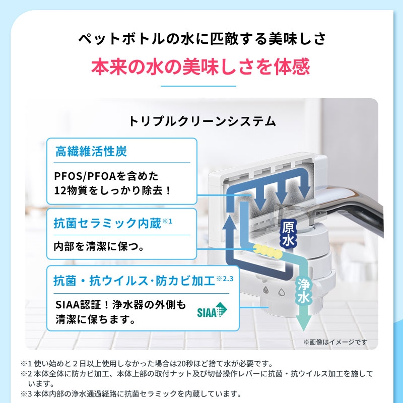 楽天市場】蛇口直結型 浄水器 国産 きよまろスマート 蛇口 コンパクト