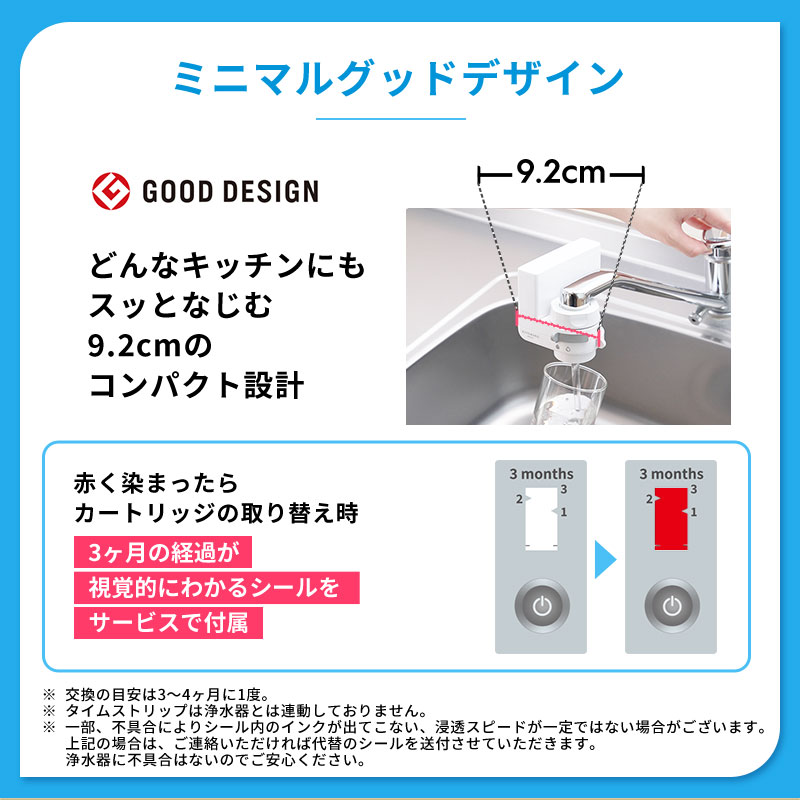楽天市場】蛇口直結型 浄水器 PFAS 12物質 除去 きよまろスマート 日本
