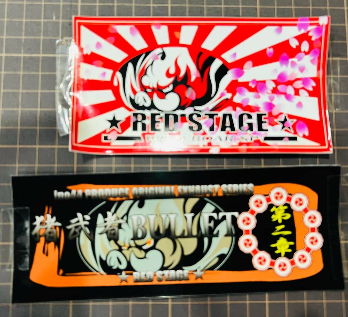 楽天市場】REDSTAGE XJR400 猪武者ブレット管 第二章 鉄素地 メッキ