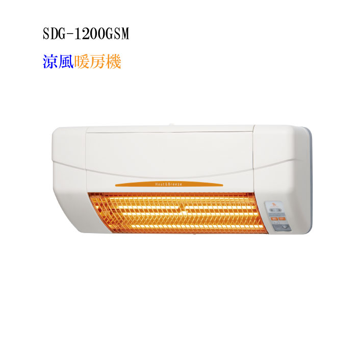 試運転のみ】脱衣室暖房機（壁掛タイプ）三菱 WD-240DK2 2025年製 三菱