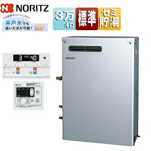 楽天市場】ノーリツ 石油ふろ給湯器 浴室・台所リモコンセット 給湯+追