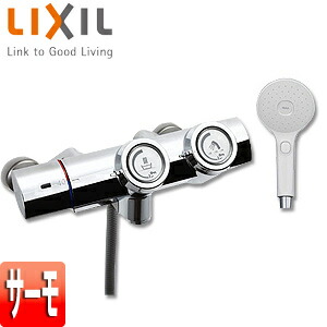 楽天市場】LIXIL ○浴室用蛇口 壁 洗い場専用 サーモスタット付