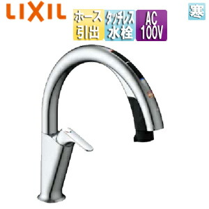 タッチレス水栓 ナビッシュ」の人気商品一覧 | 安い商品を通販サイト