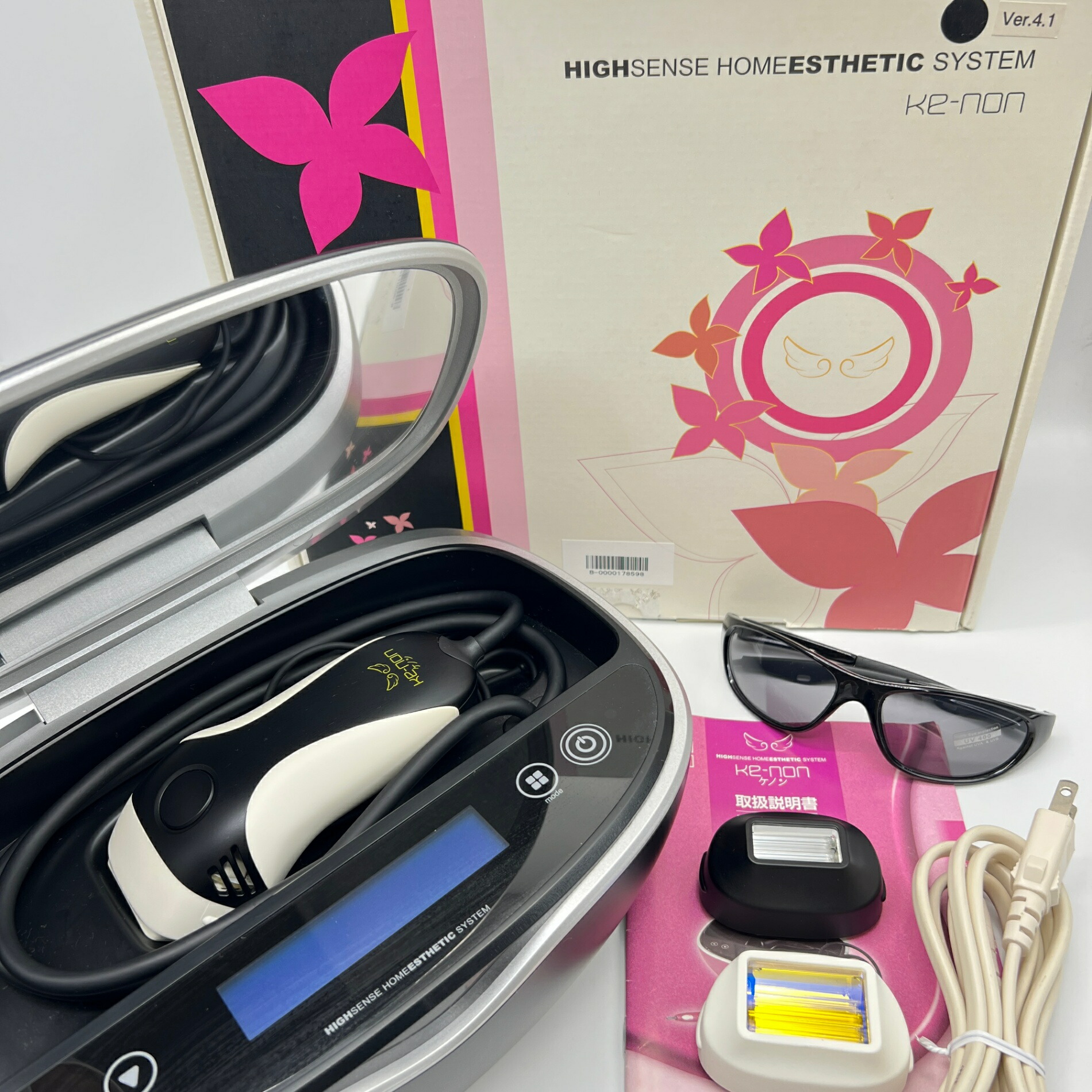 ケノン 脱毛器 KE-NON 脱毛 カートリッジ合計3つ カートリッジ3個つき