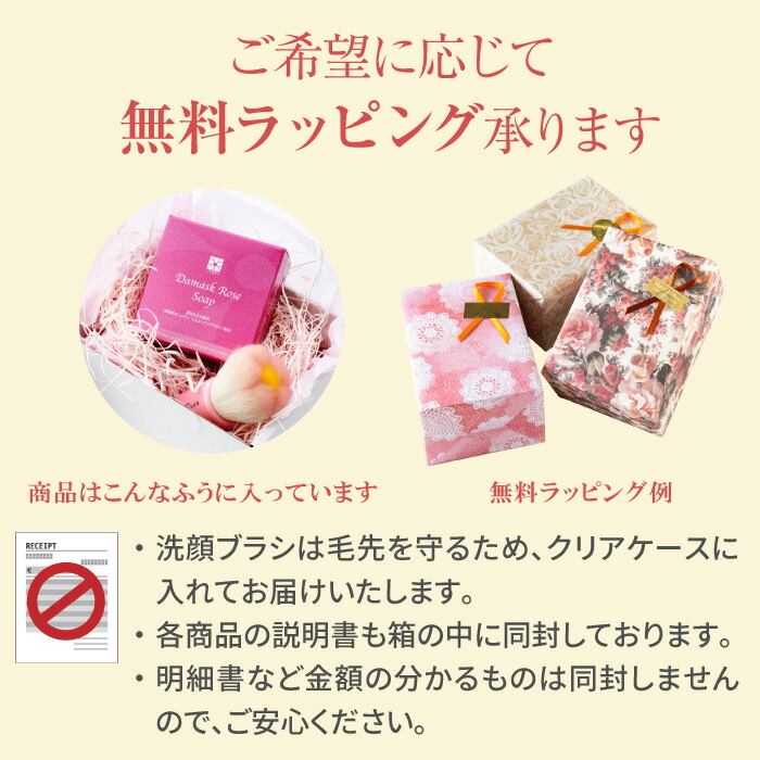 楽天市場】ポイント10倍 ギフト ギフトセット 洗顔せっけん 熊野筆