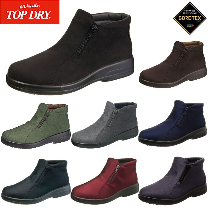 楽天市場】アサヒ トップドライ レディース 防水ブーツ レインシューズ