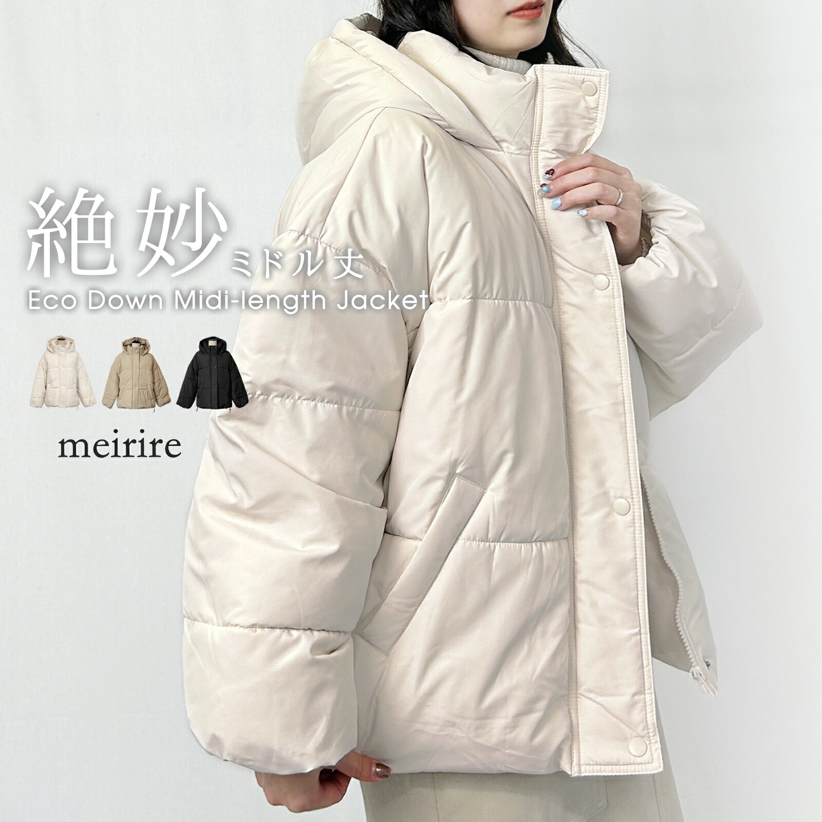 楽天市場】【LINE登録で10％OFF】エコ ダウンジャケット レディース 冬