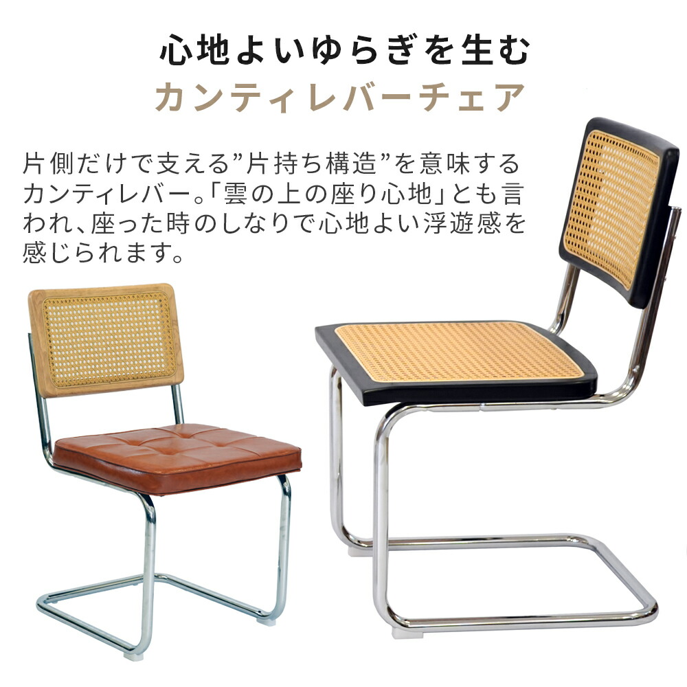楽天市場】【4日20:00~先着50％引クーポン☆】 ラタンチェア