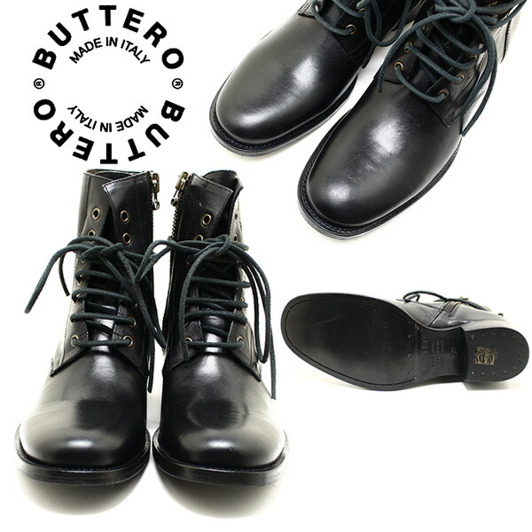 楽天市場】BUTTERO ブッテロ 日本正規品 定番7ホール・レースアップ