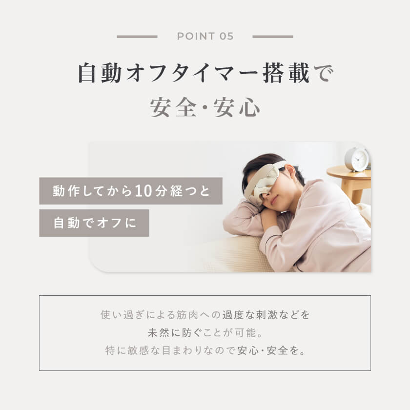 楽天市場】【じんわり温感ケア】 EMS 目元ケア ホットアイマスク 温熱