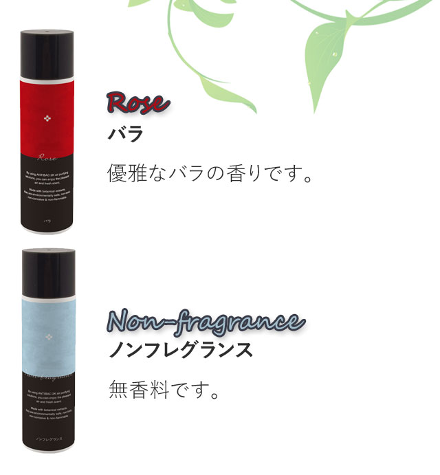 楽天市場】アンティバック ソリューション 125ml マジックボール 専用