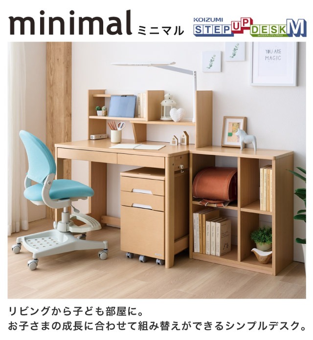 楽天市場】9%OFFクーポン! ＼レビュー特典対象／ 2026年度 コイズミ