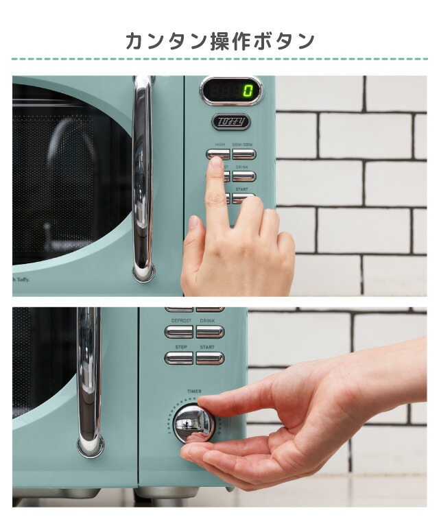 楽天市場】のし・ラッピングOK♪ Toffy 電子レンジ トフィー ペール