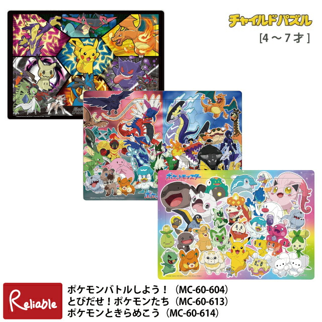 楽天市場】1000-AC011 アートクリスタルジグソーパズル