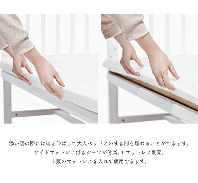 楽天市場】＼レビュー特典対象／ [そいねーるミニ ベビーベッド