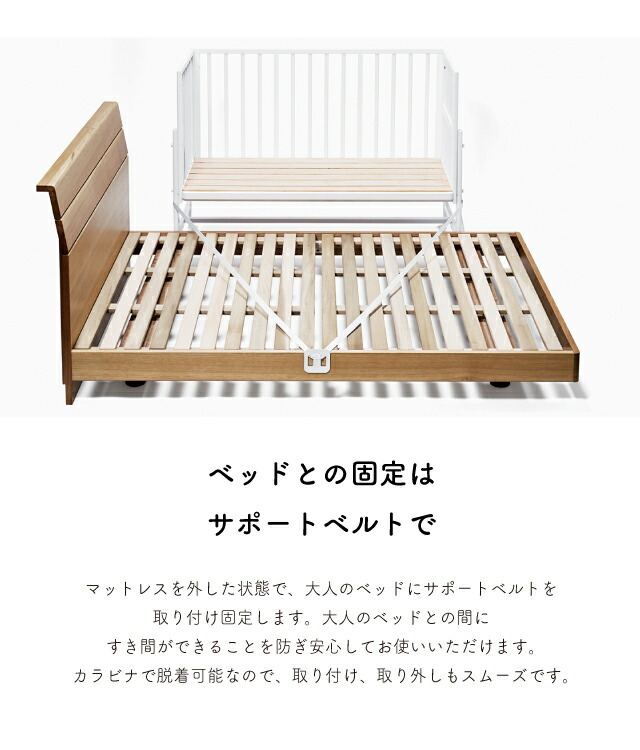 楽天市場】＼レビュー特典対象／[そいねーるラージ ベビーベッド