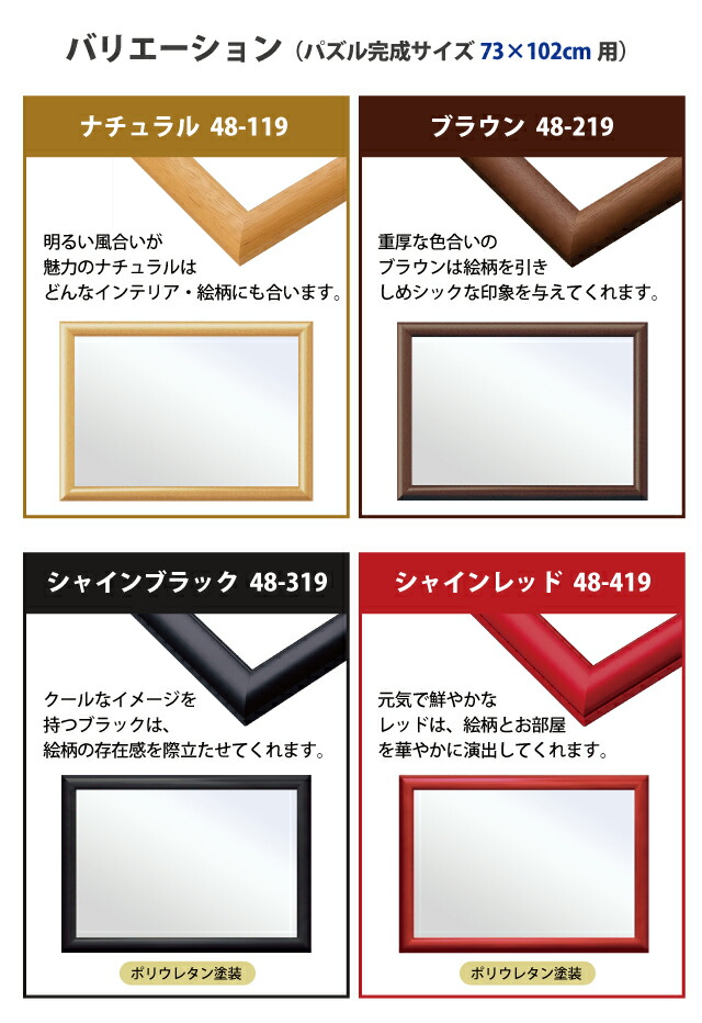 楽天市場】[ウッディパネル エクセレント No.20-T] 73×102cm