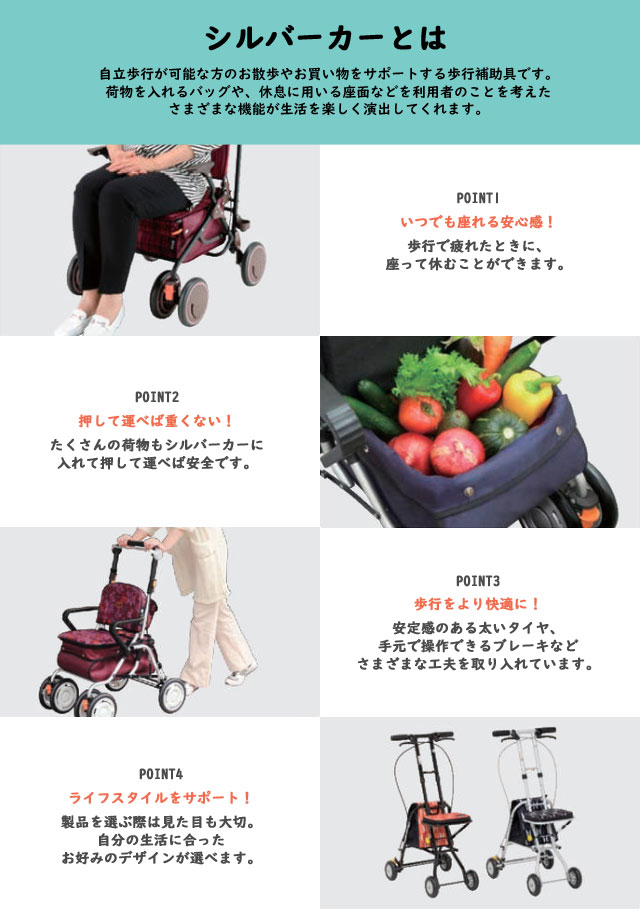 楽天市場】テイコブST07 ST07 シルバーカー 幸和製作所 スタンダード