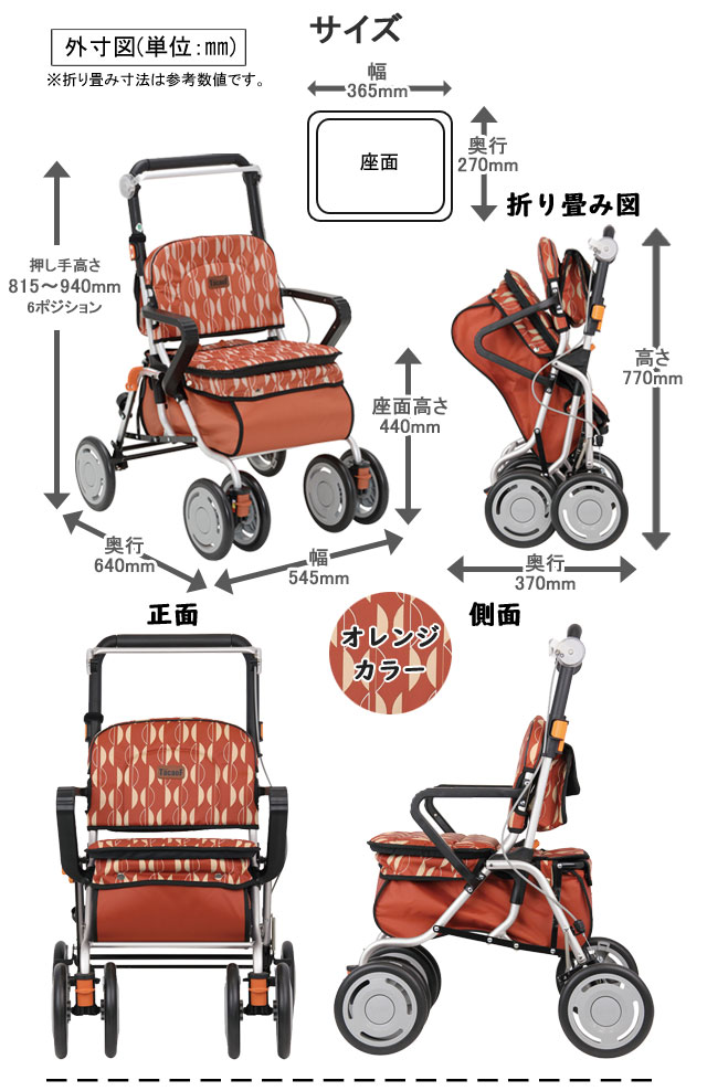 楽天市場】レコルティII SLT10 シルバーカー 幸和製作所 スタンダード