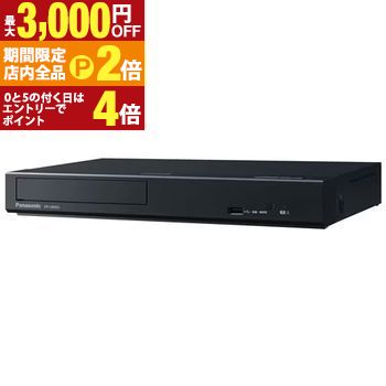 楽天市場】ブルーレイ プレーヤー dp-ub45（メーカーパナソニック）の通販