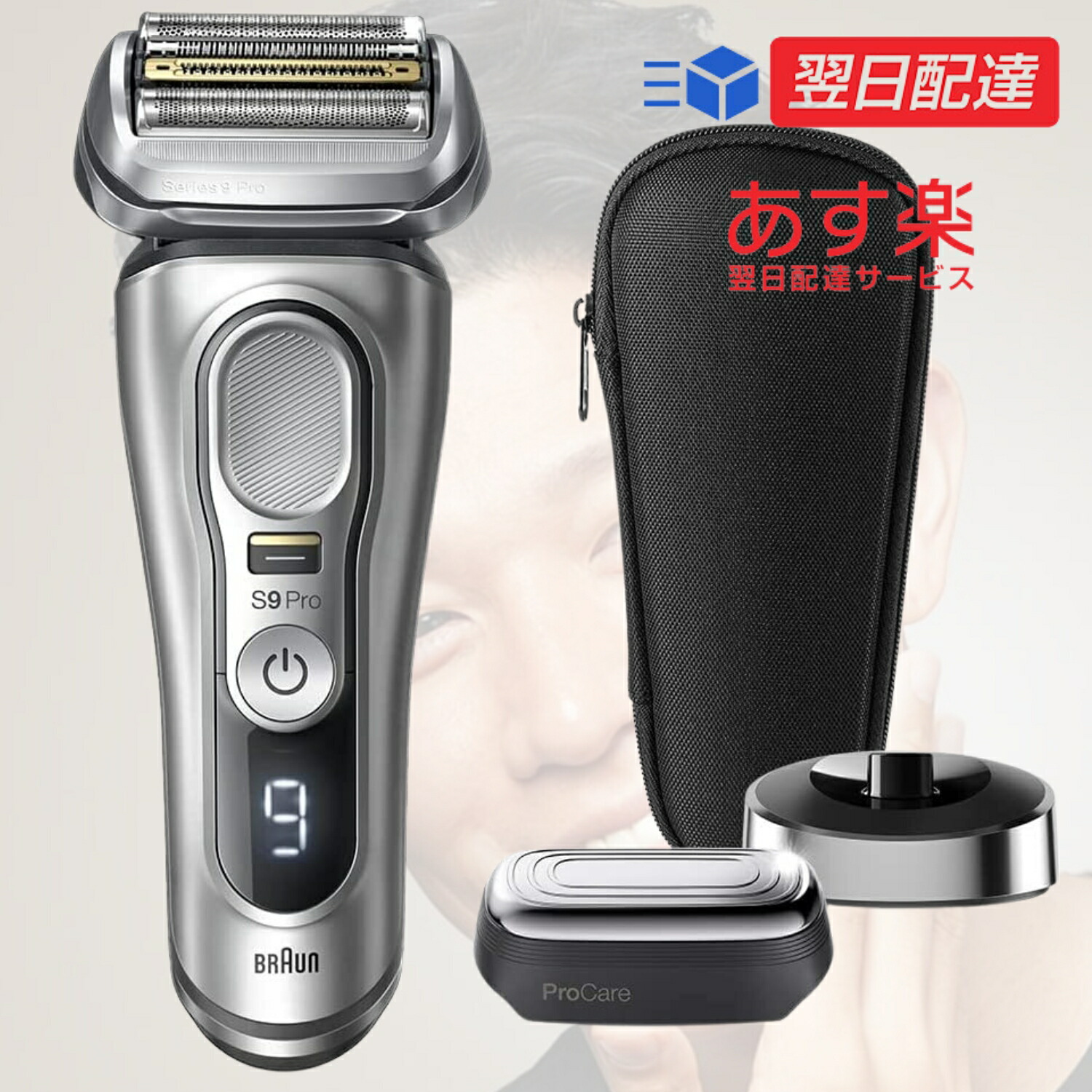楽天市場】【最強配送対応】 ブラウン メンズ 電気シェーバー シリーズ