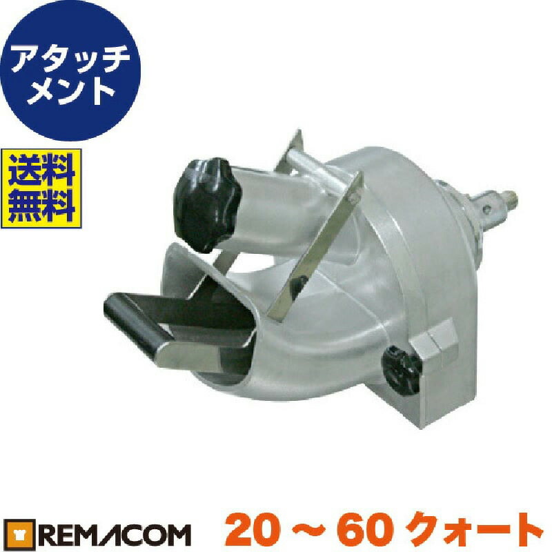 楽天市場】レマコム ミートスライサー rsl－250の通販