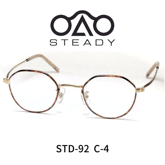 楽天市場】STEADY ステディ メガネ 眼鏡 芦田愛菜 STD-92 C4 べっ甲柄